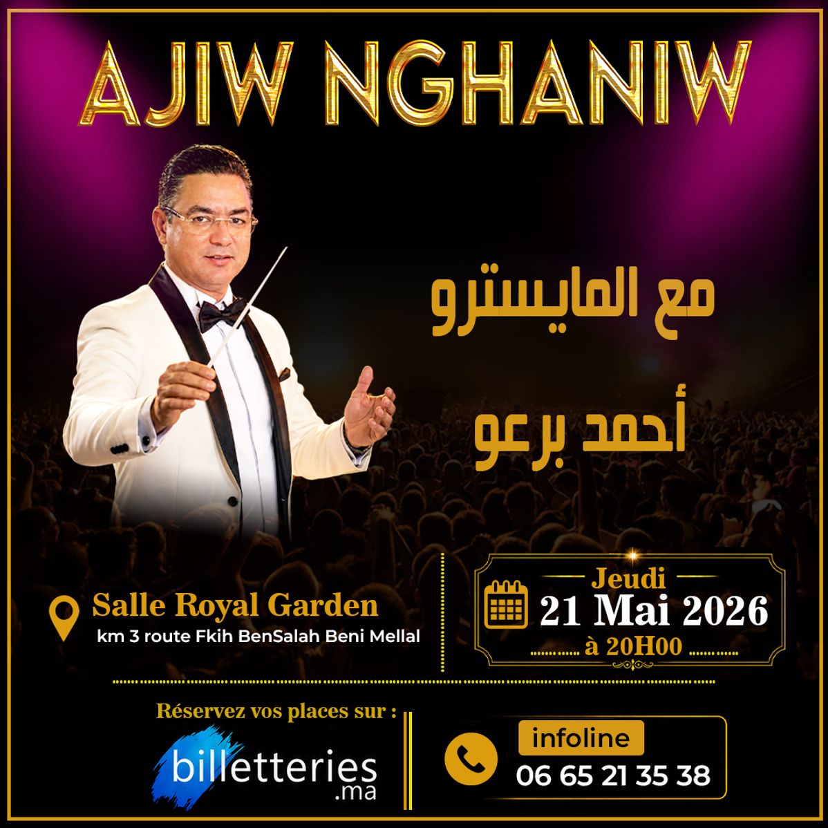 Ajiw Nghaniw