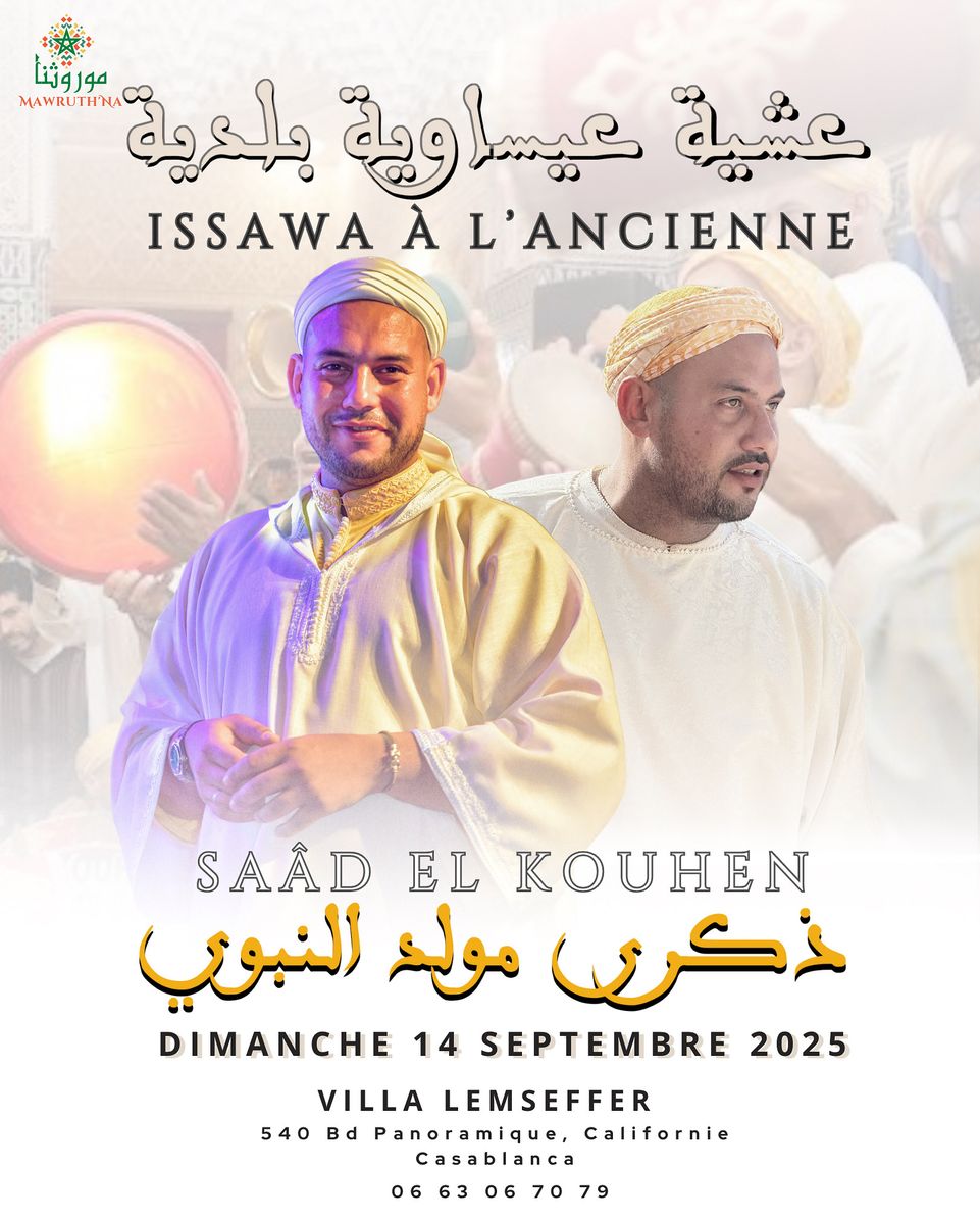 Mawruth'Na Issawa à l'ancienne