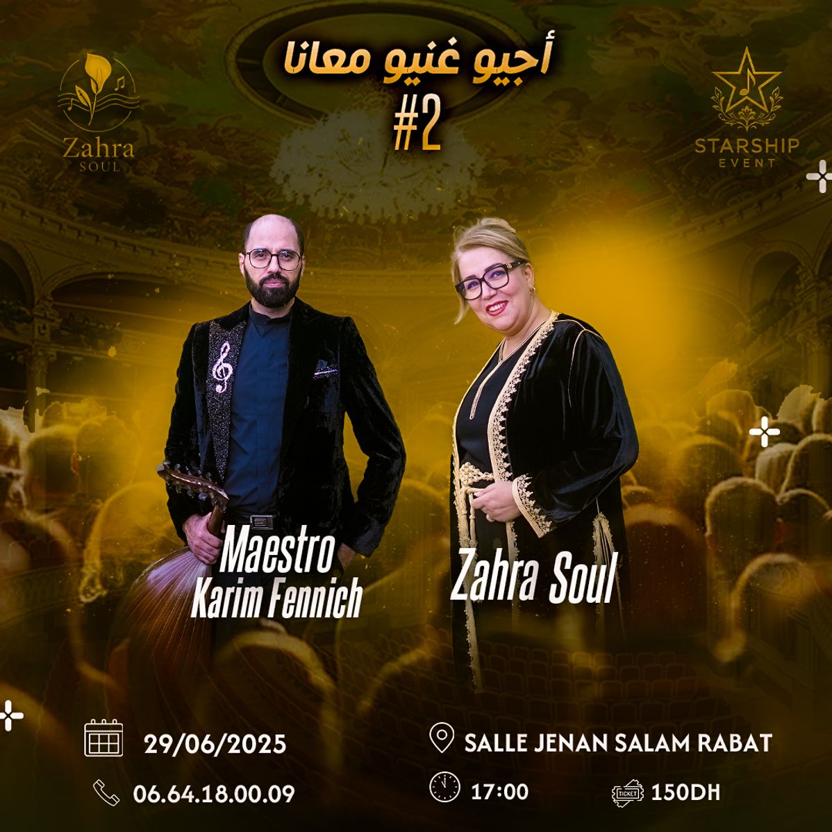 أجيو غنيو معانا