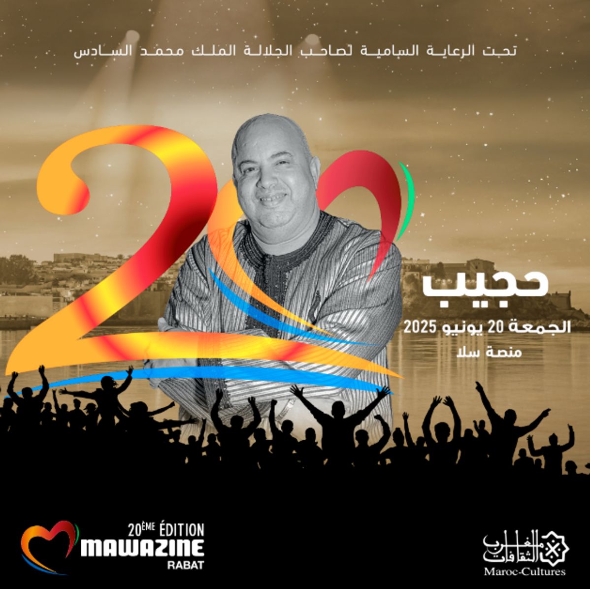 HAJIB & ADIL MEDKOURI & HAMZA SENHAJI