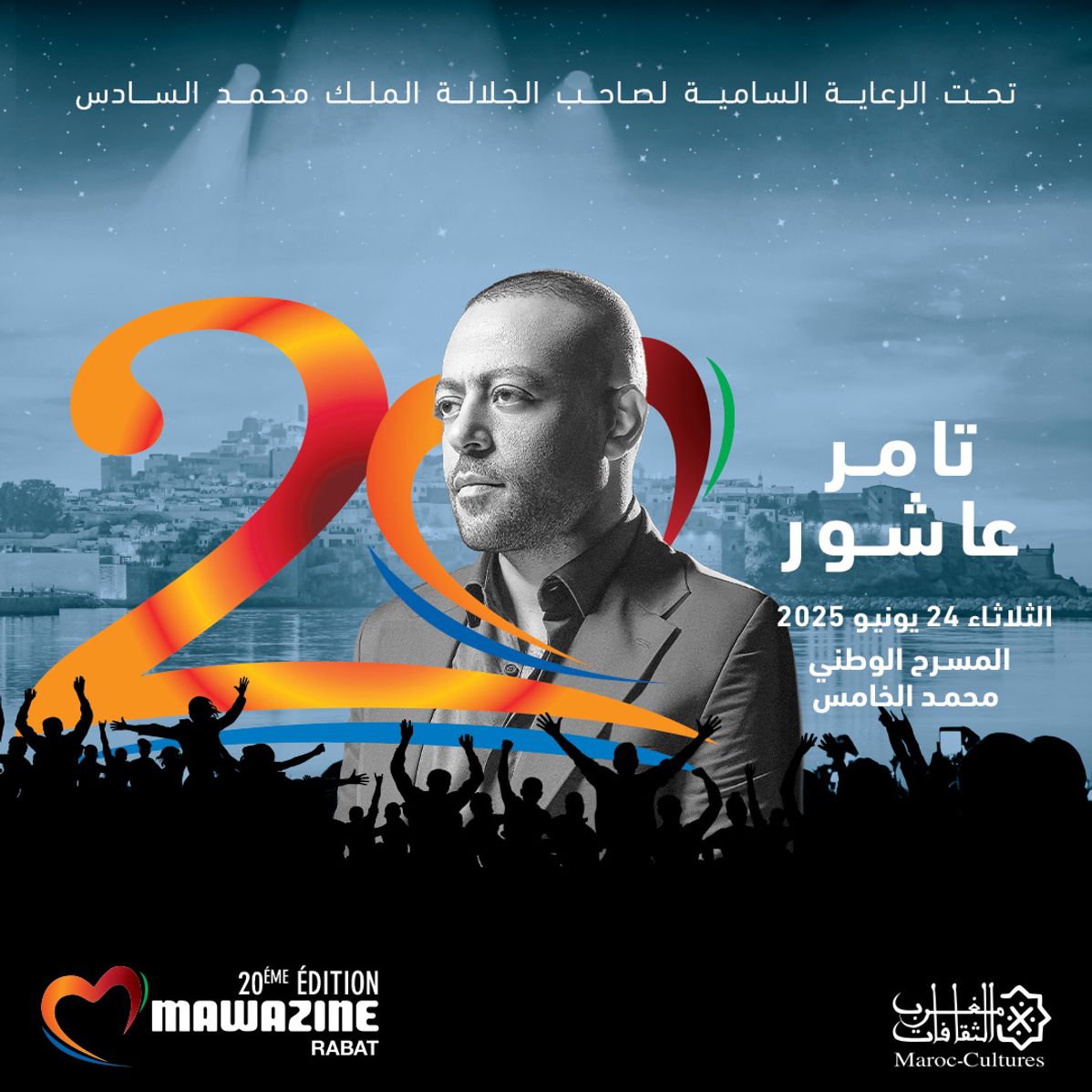 TAMER ASHOUR à Mawazine