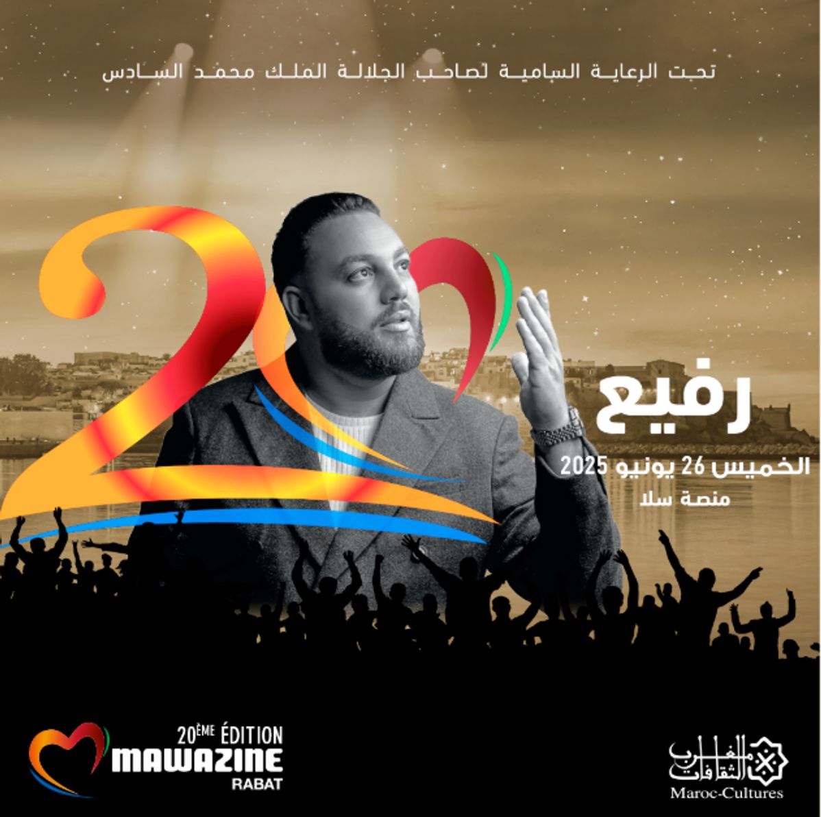 DRAGANOV & BADR OUABI & RAFIAA à MAWAZINE