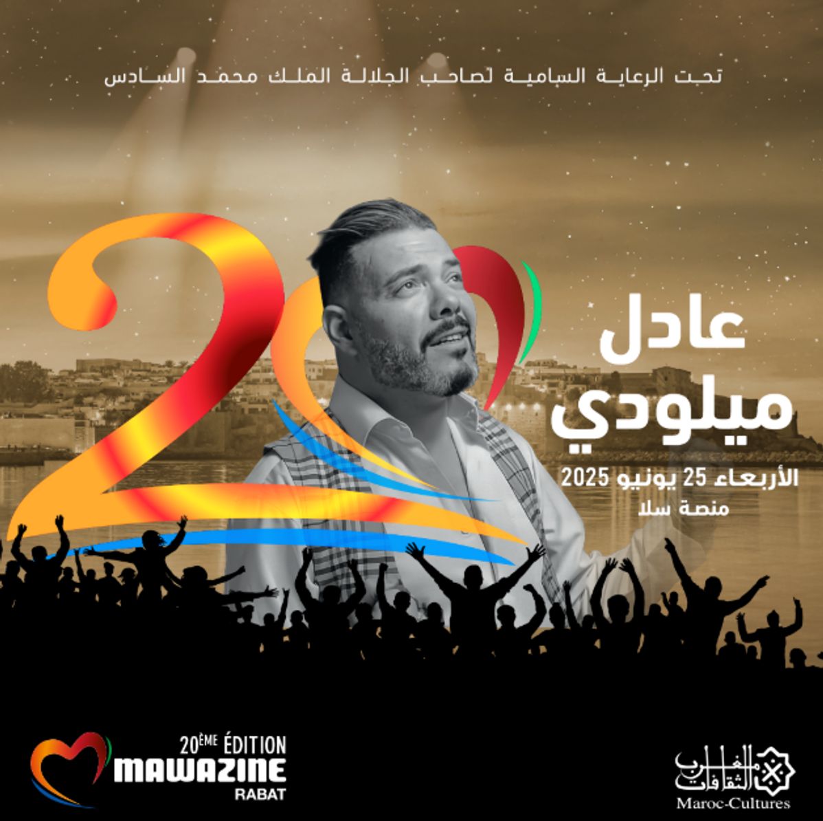 TAREK FIVE STARES & ADIL MILOUDI & HABIB SALAM