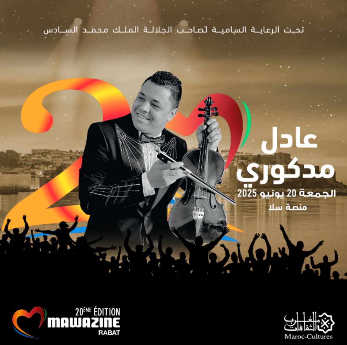 HAJIB & ADIL MEDKOURI & HAMZA SENHAJI