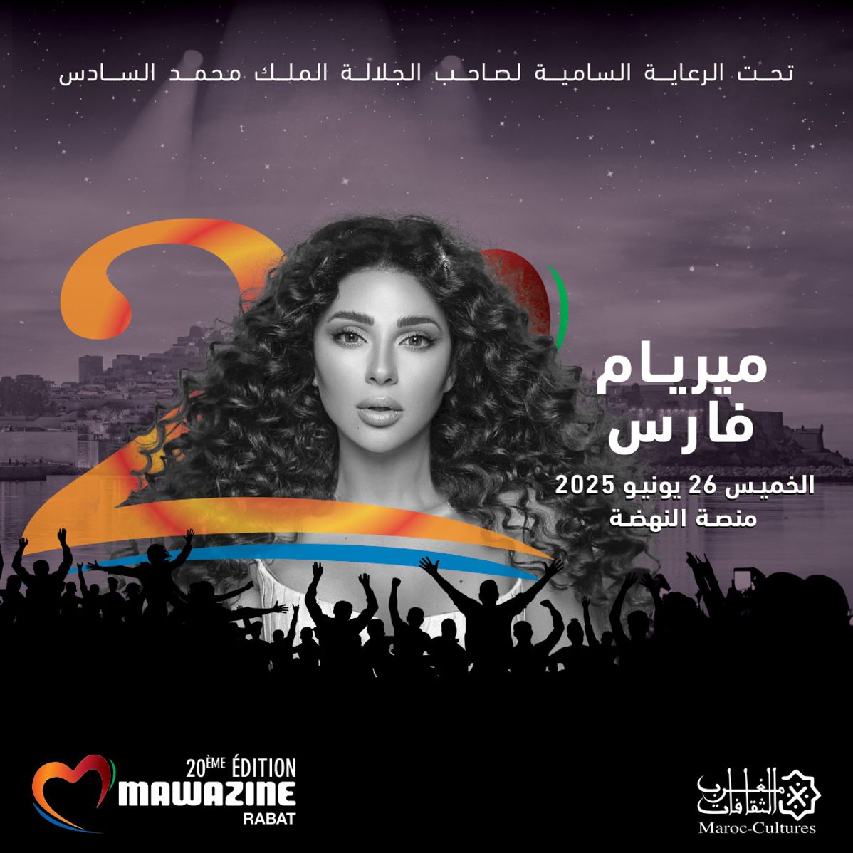 MIRYAM FARES à Mawazine