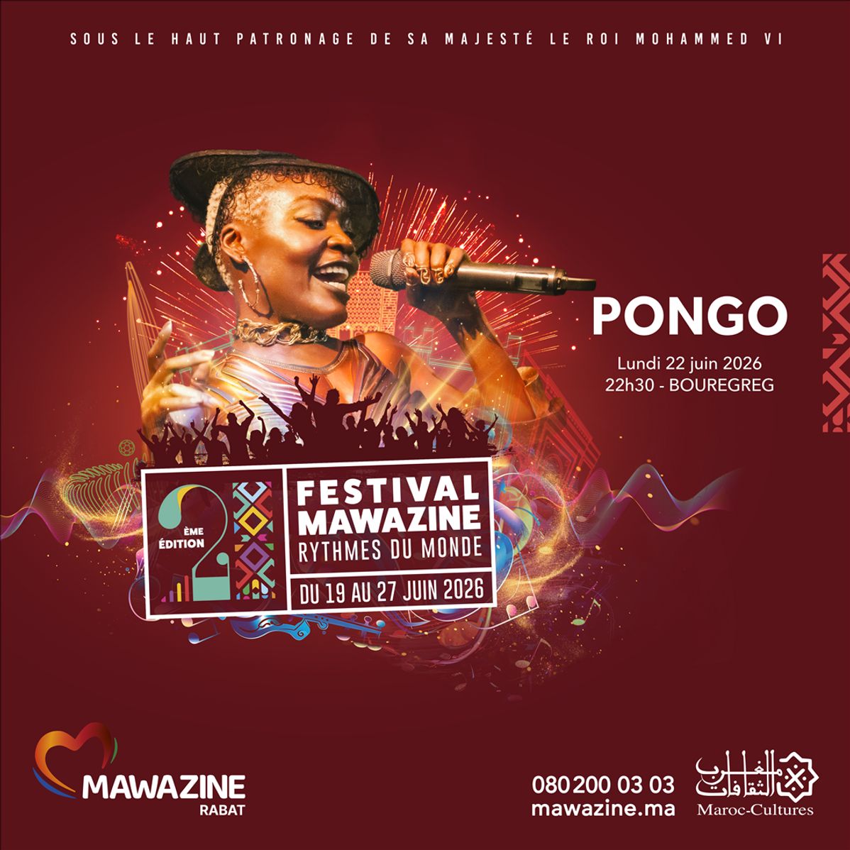 PONGO