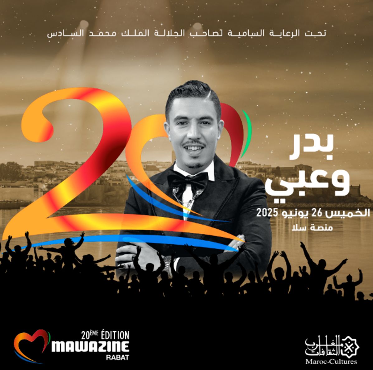 DRAGANOV & BADR OUABI & RAFIAA à MAWAZINE