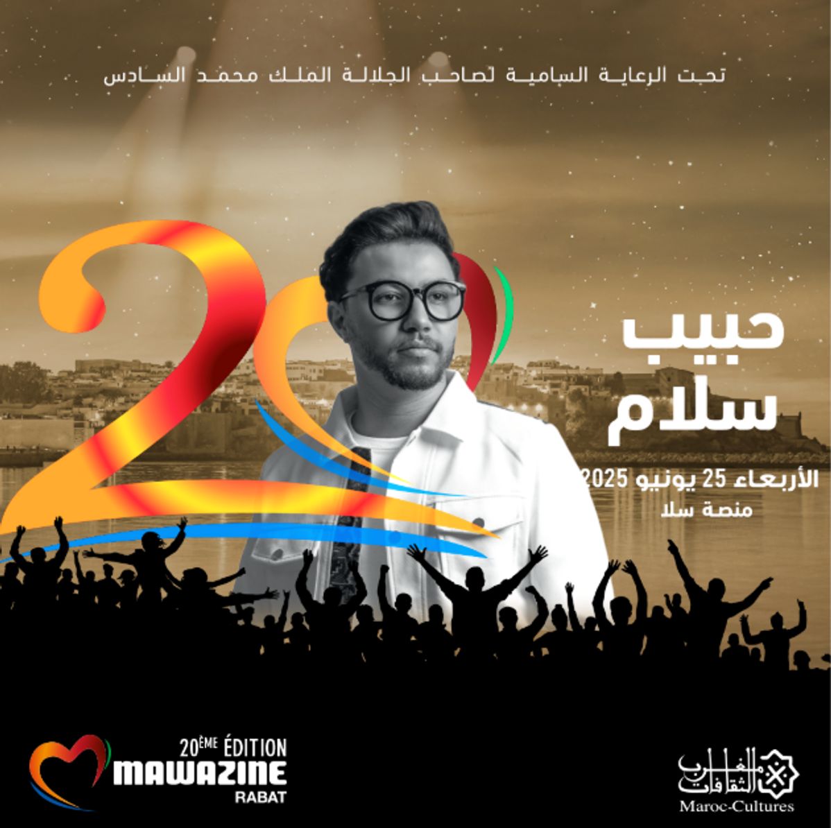 TAREK FIVE STARES & ADIL MILOUDI & HABIB SALAM