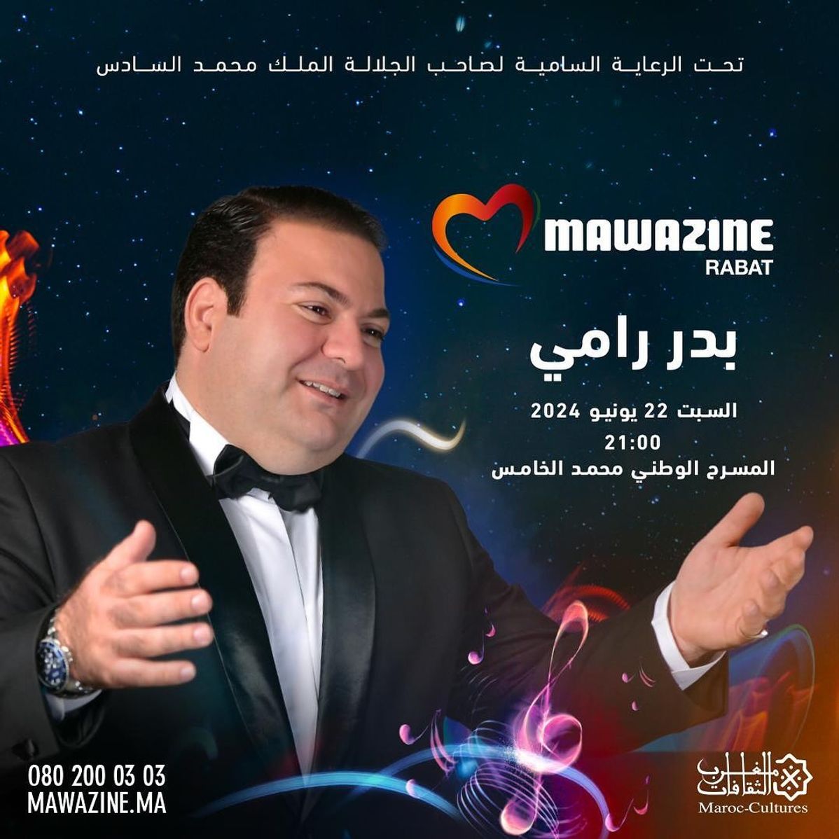 بدر رامي à Mawazine