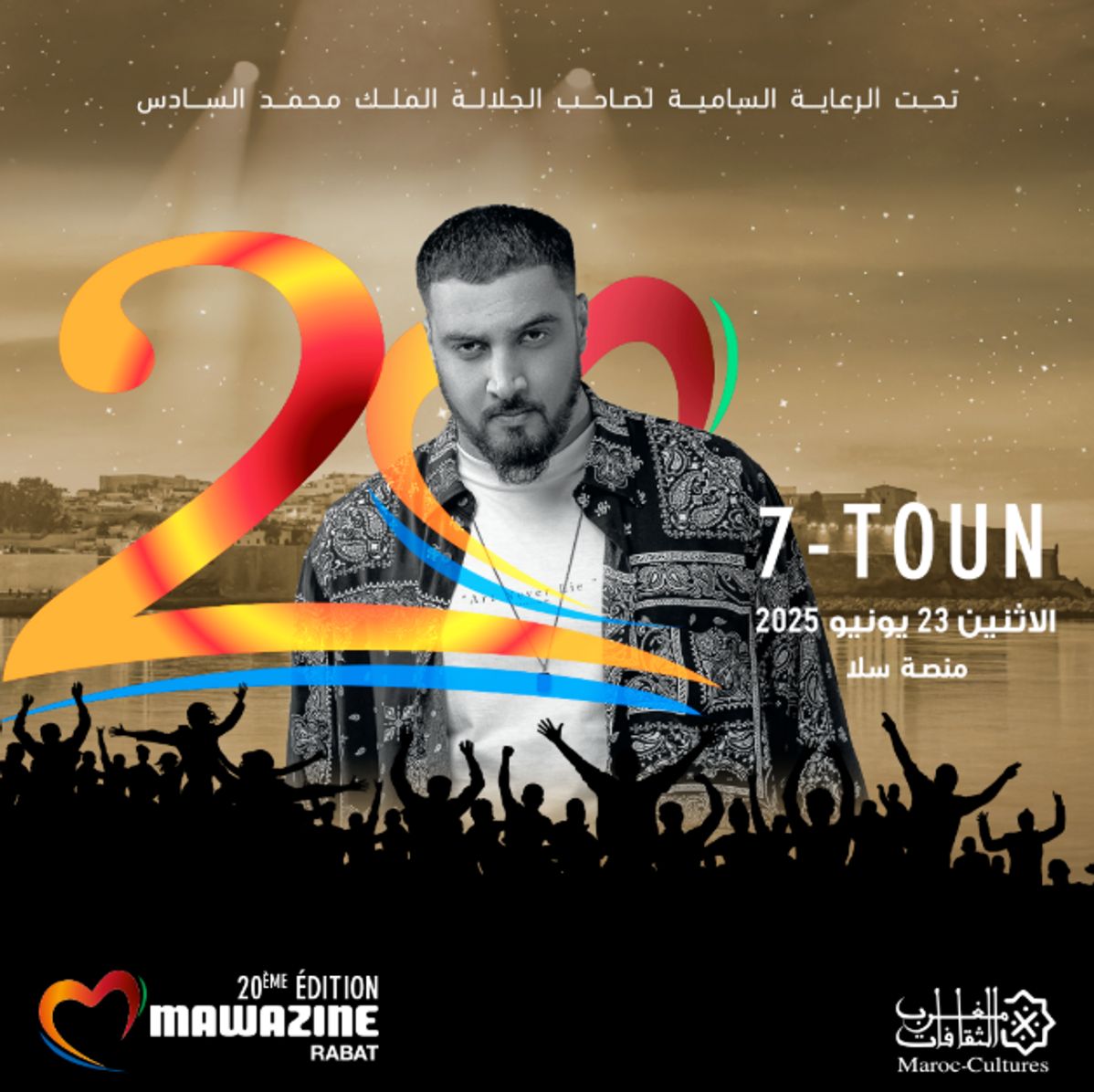 7-TOUN & ALI SAMID & NADIA LAAROUSSI