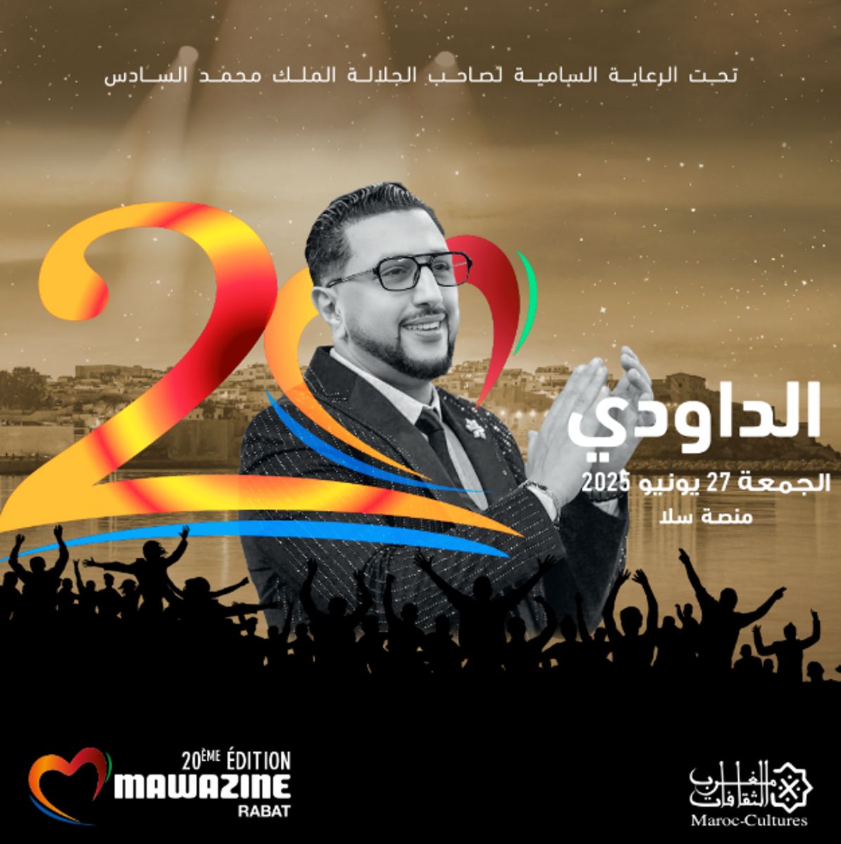 DAOUDI & LMORPHINE & SAMI RAY