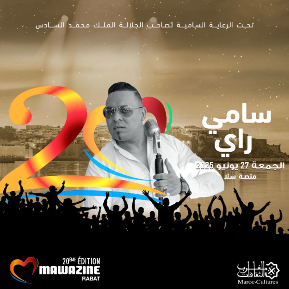 DAOUDI & LMORPHINE & SAMI RAY