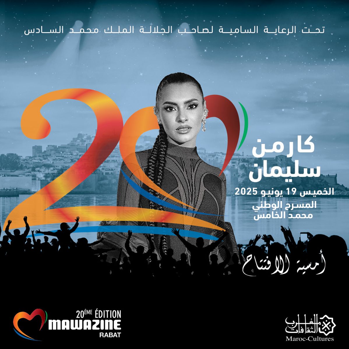 CARMEN SOLIMAN à Mawazine