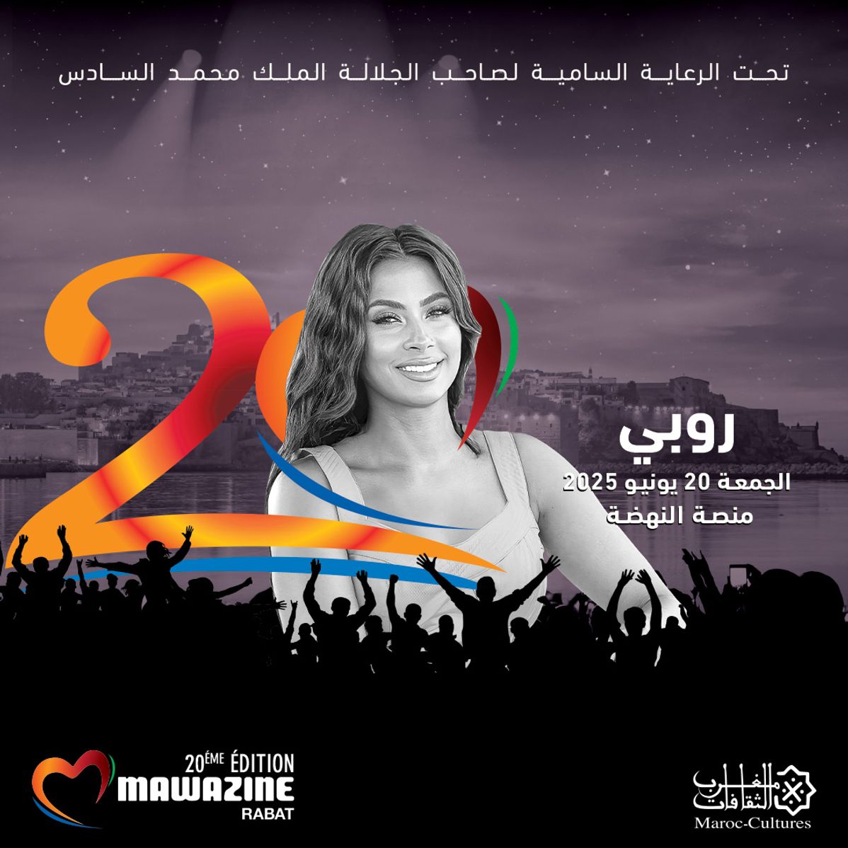 RUBY à Mawazine
