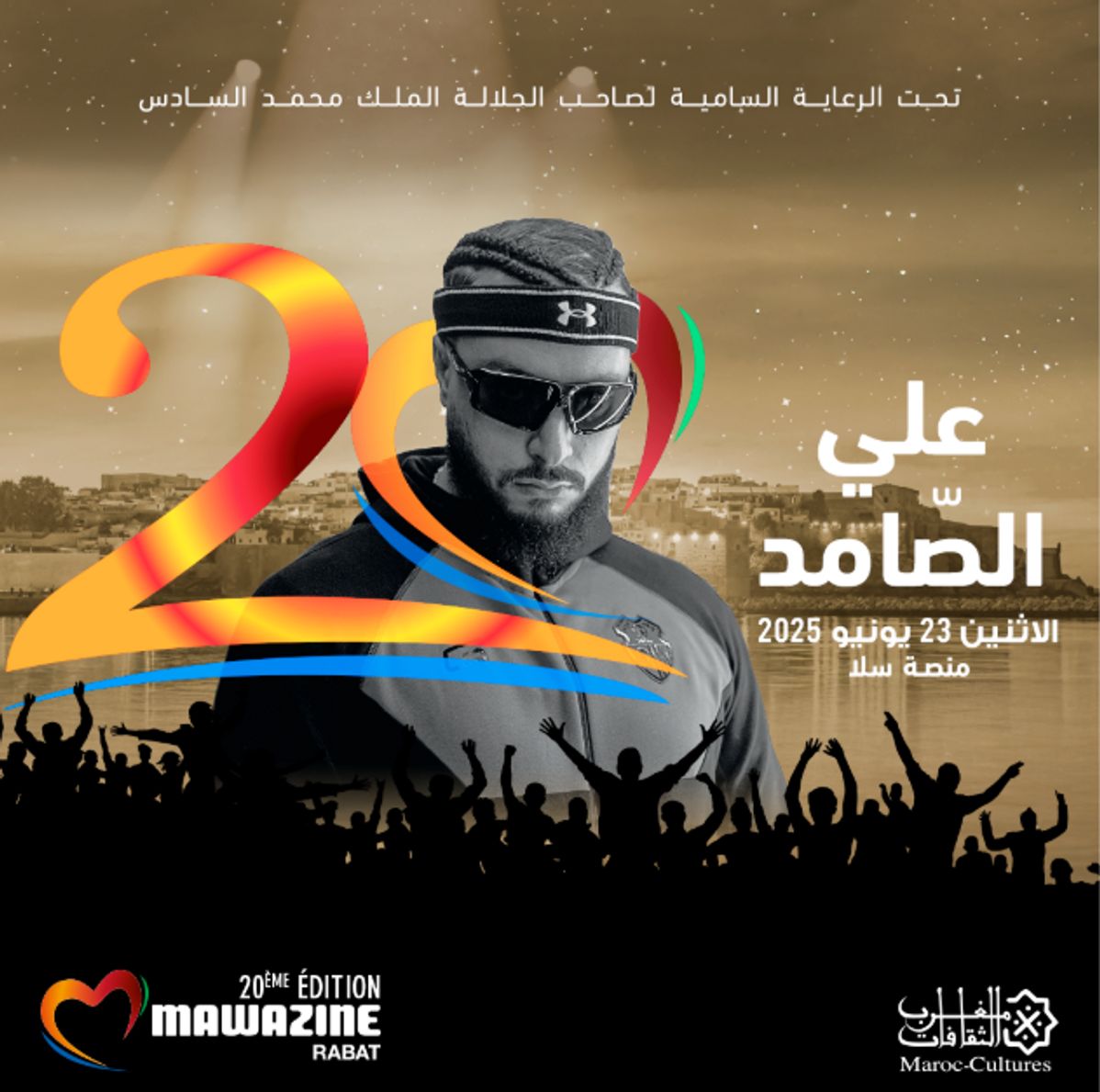 7-TOUN & ALI SAMID & NADIA LAAROUSSI