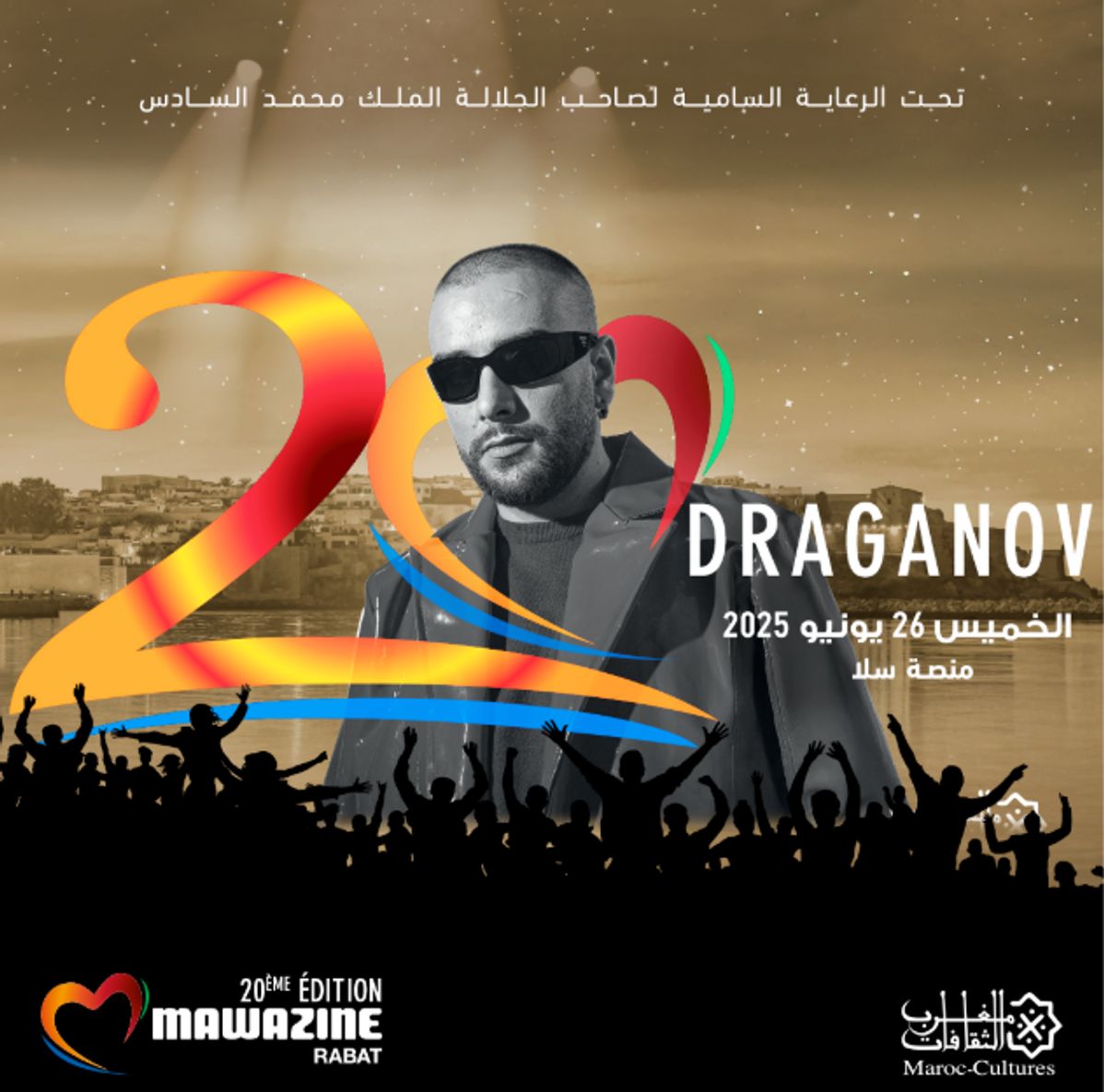 DRAGANOV & BADR OUABI & RAFIAA à MAWAZINE