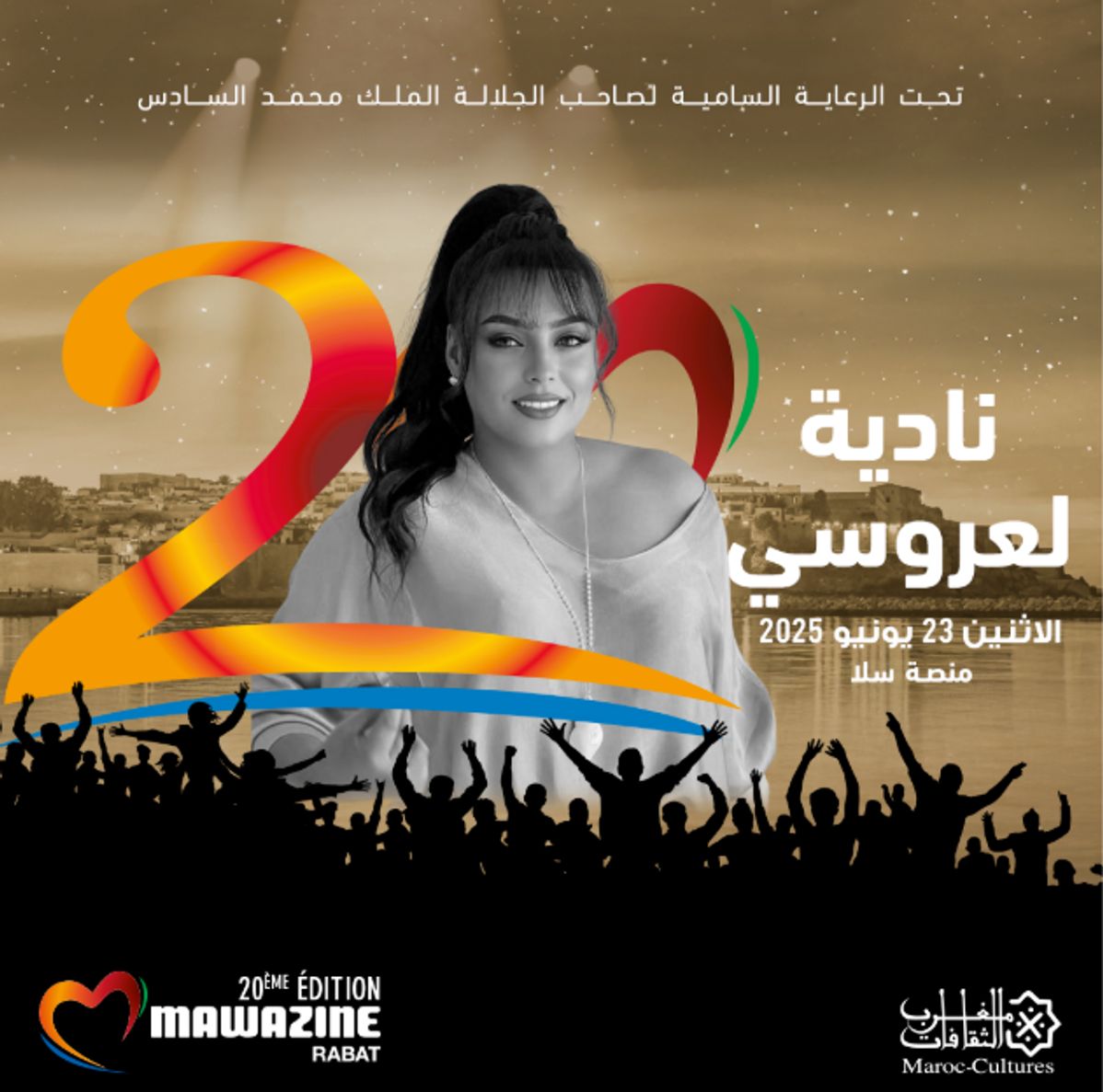 7-TOUN & ALI SAMID & NADIA LAAROUSSI