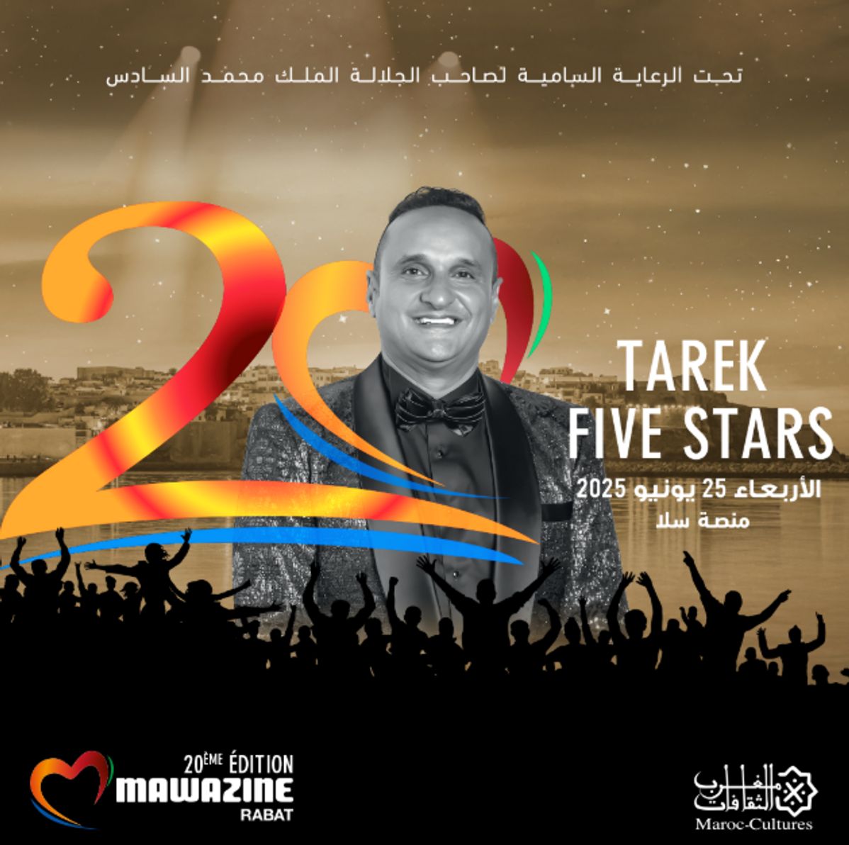 TAREK FIVE STARES & ADIL MILOUDI & HABIB SALAM