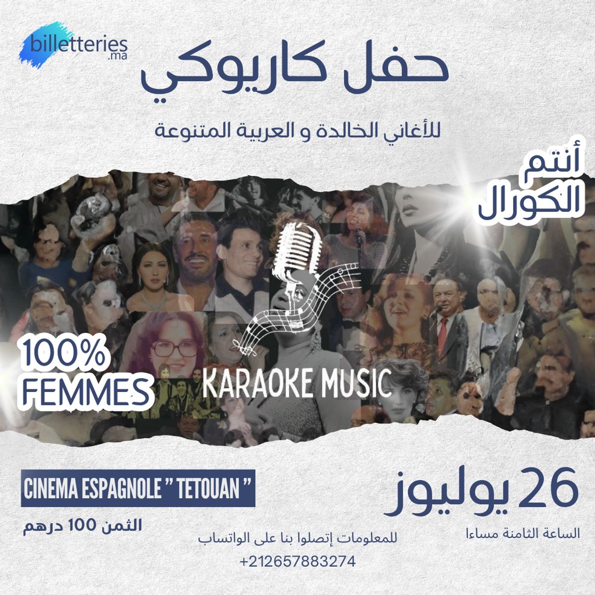 Concert karaoke Tétouan