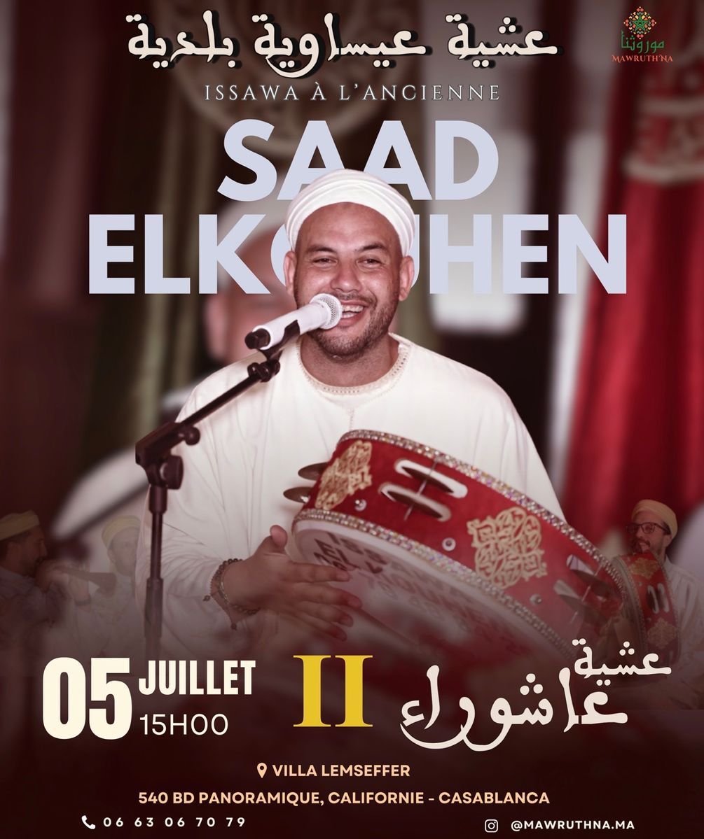 Achoura Issawa 2e édition