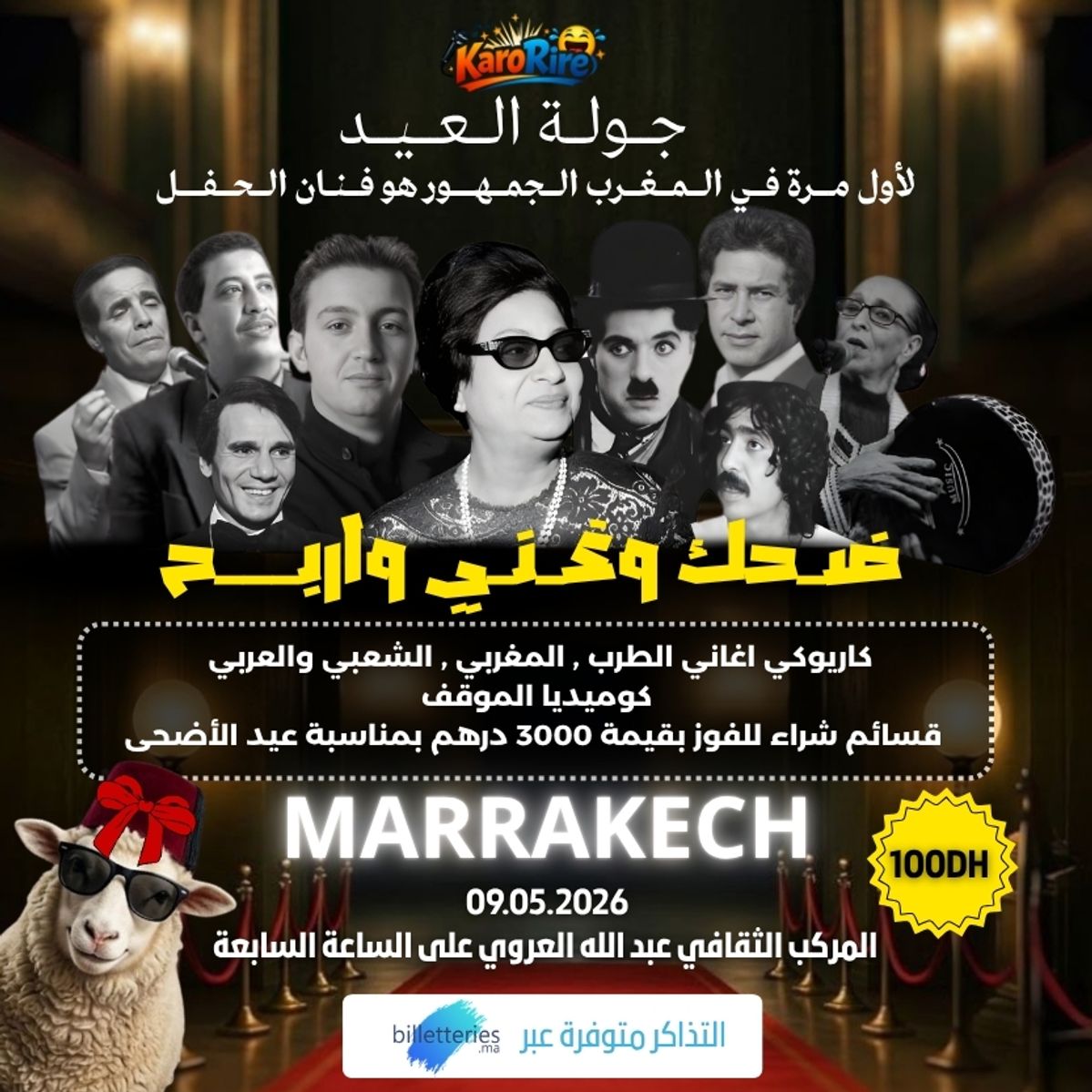 Karaoké & Comédie marrakech