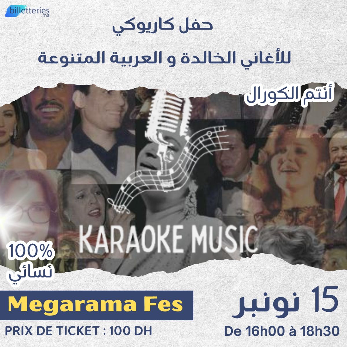 karaoke FES