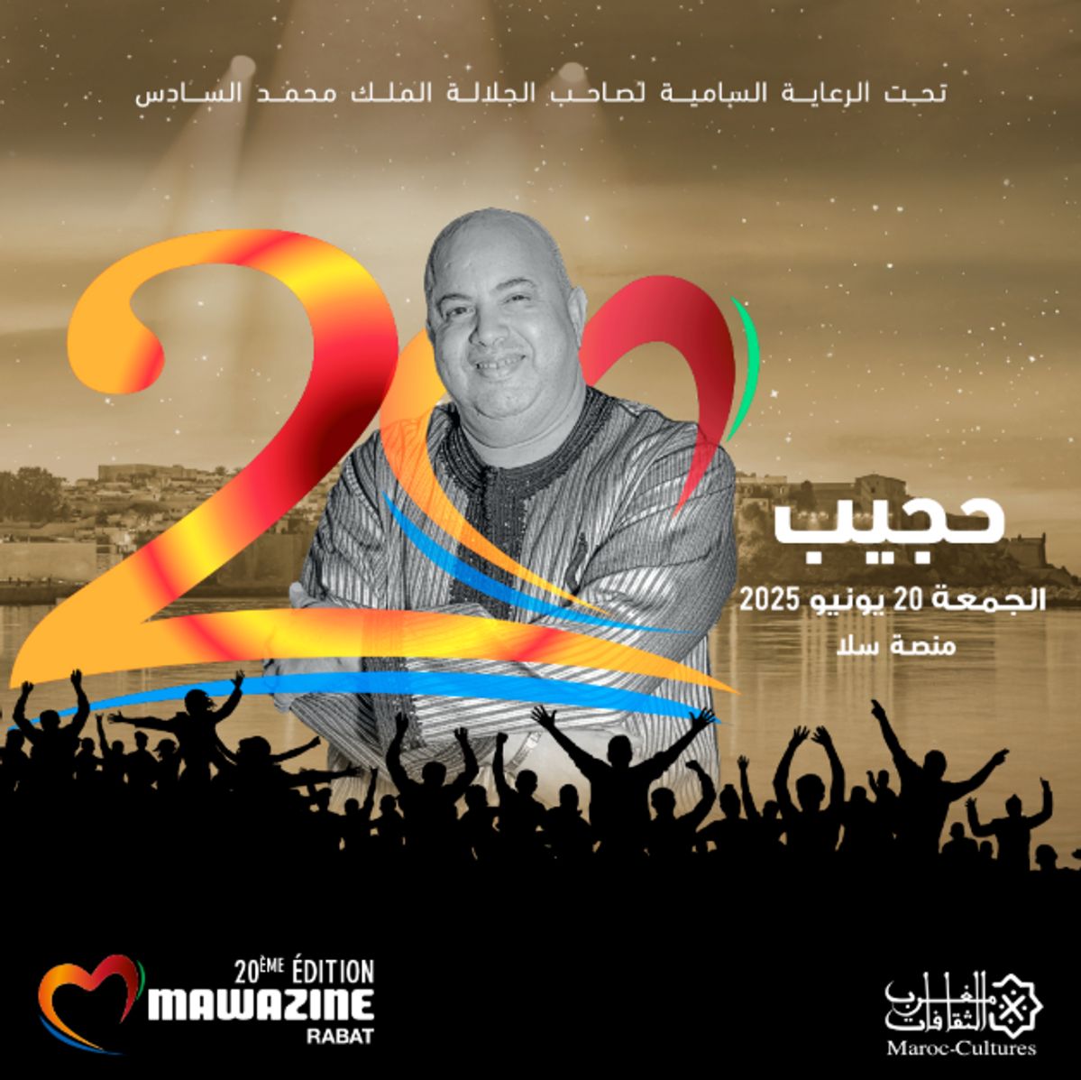 HAJIB & ADIL MEDKOURI & HAMZA SENHAJI