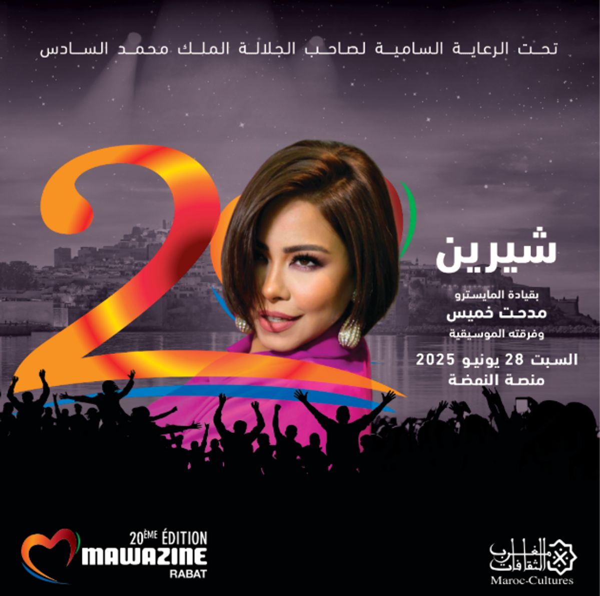 Sherine à Mawazine