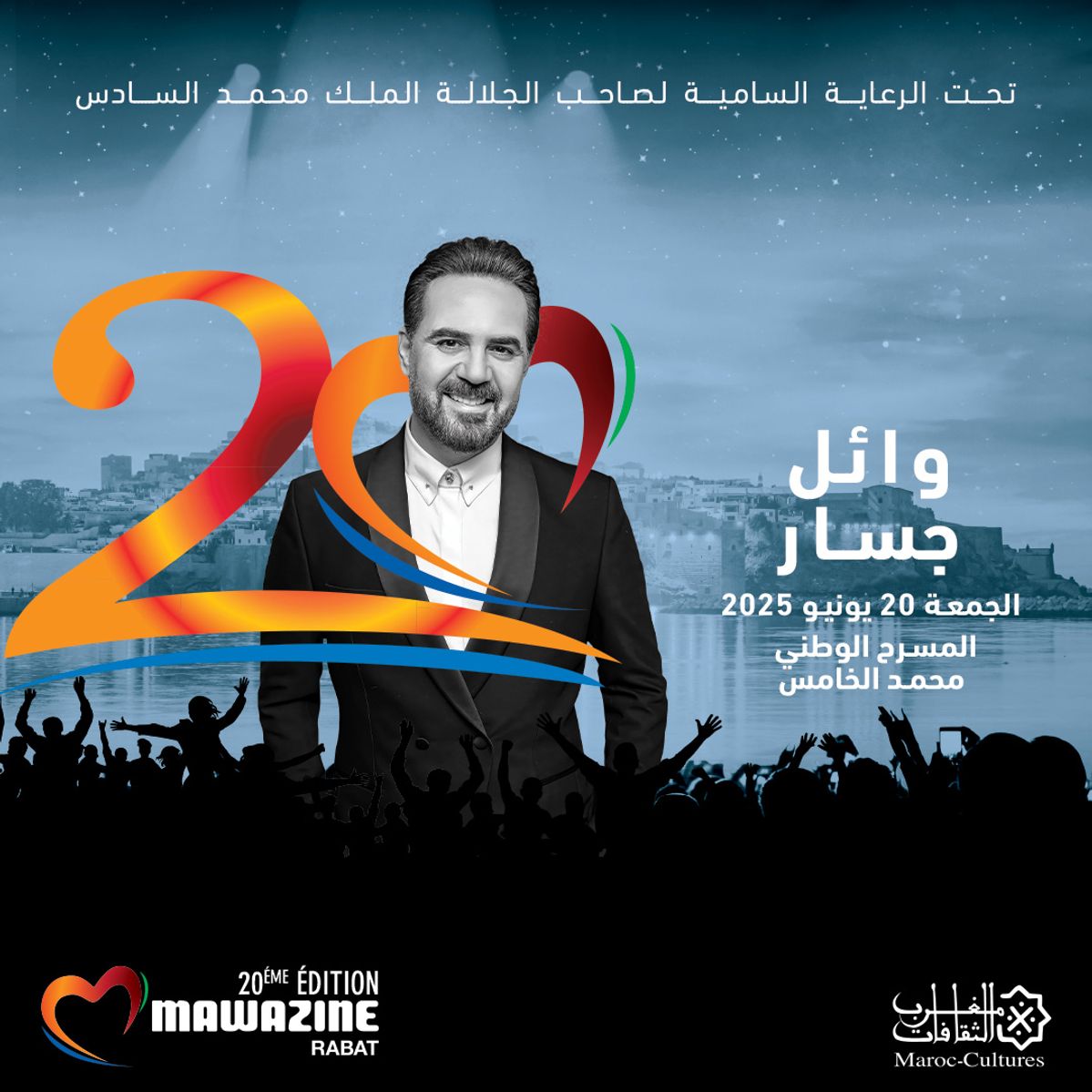 WAEL JASSAR à Mawazine
