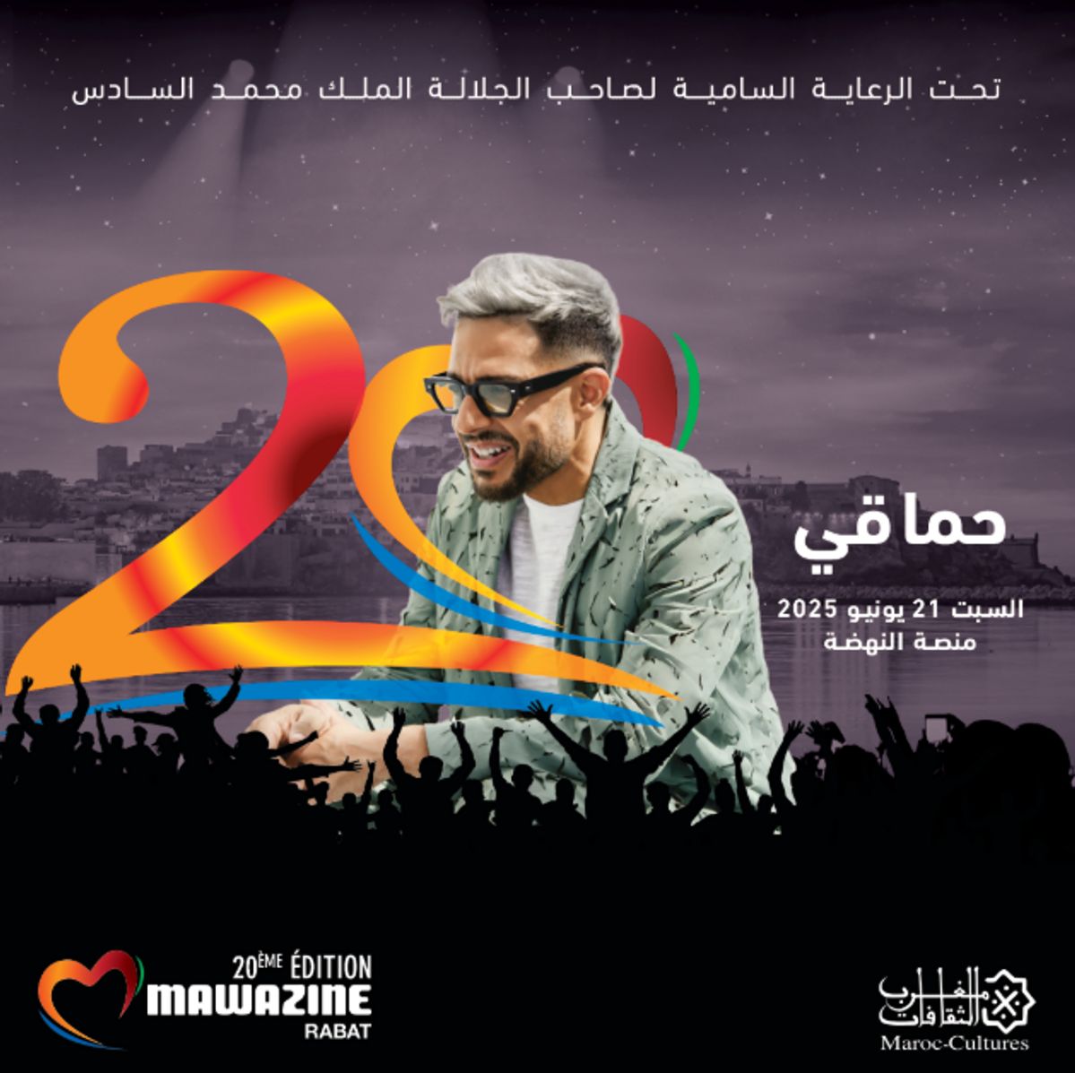 HAMAKI à Mawazine