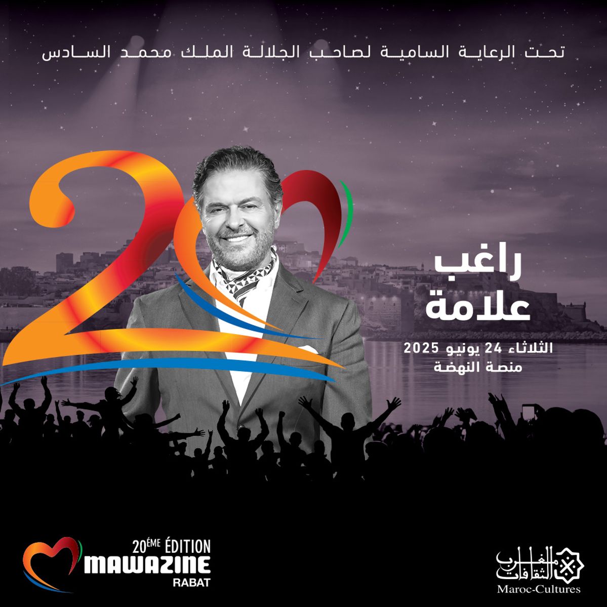 RAGHEB ALAMA à Mawazine