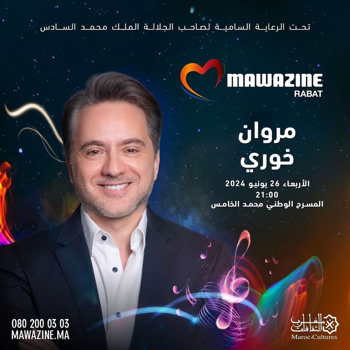 مروان خوري à Mawazine