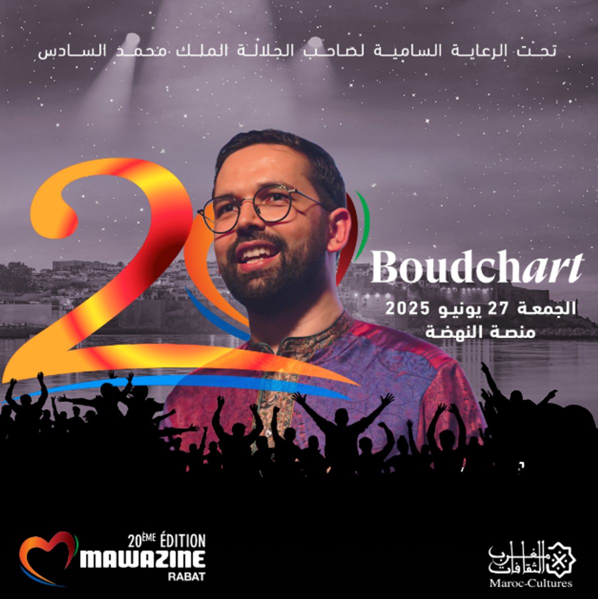 BOUDCHART à MAWAZINE