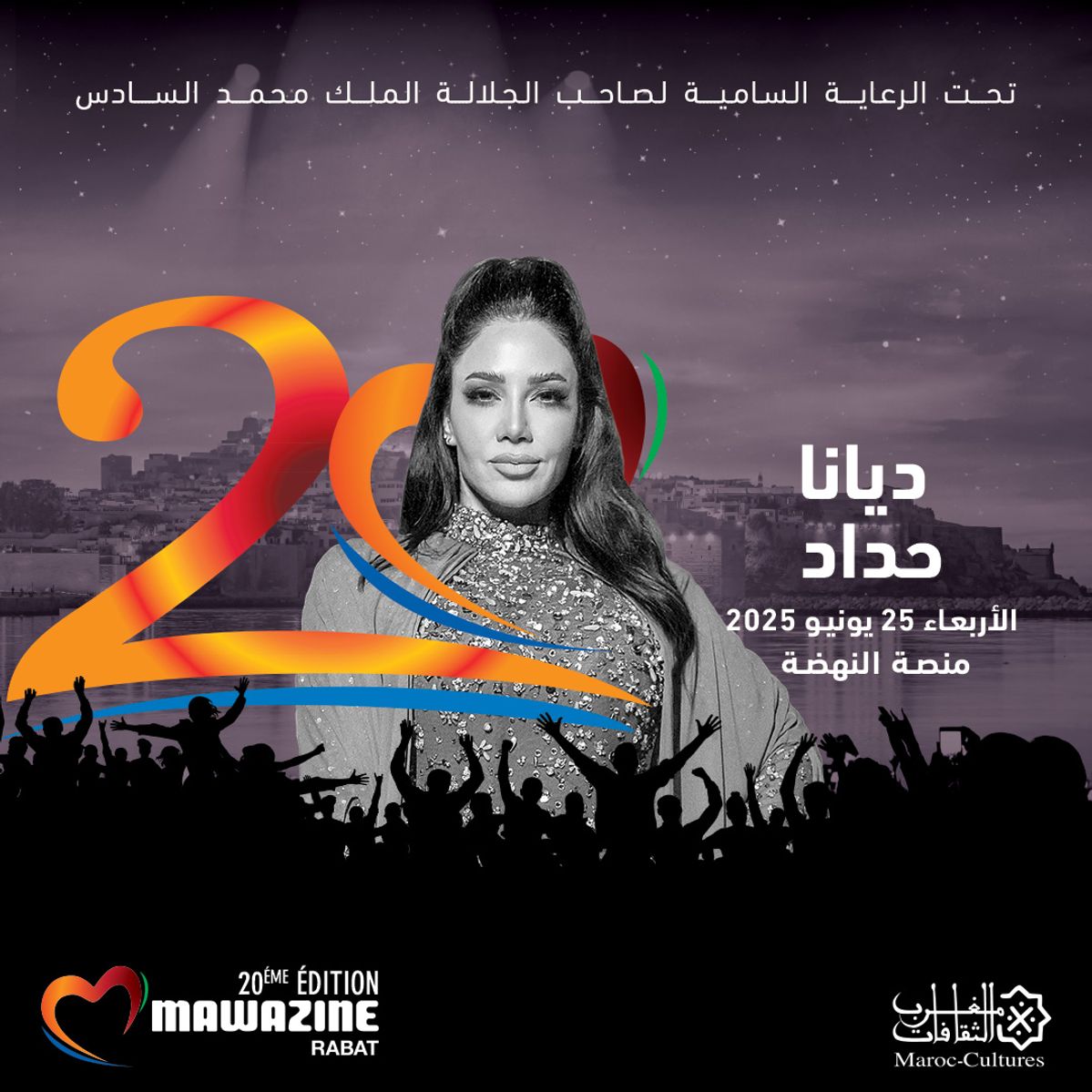 DIANA HADDAD à Mawazine
