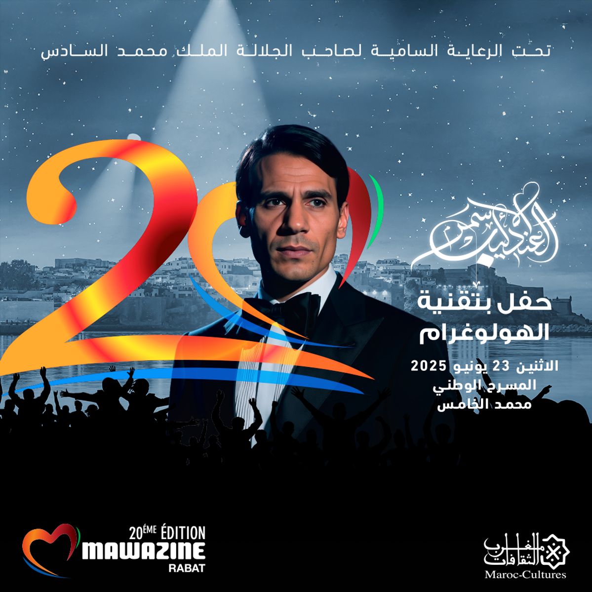 Abdelhalim Hafez