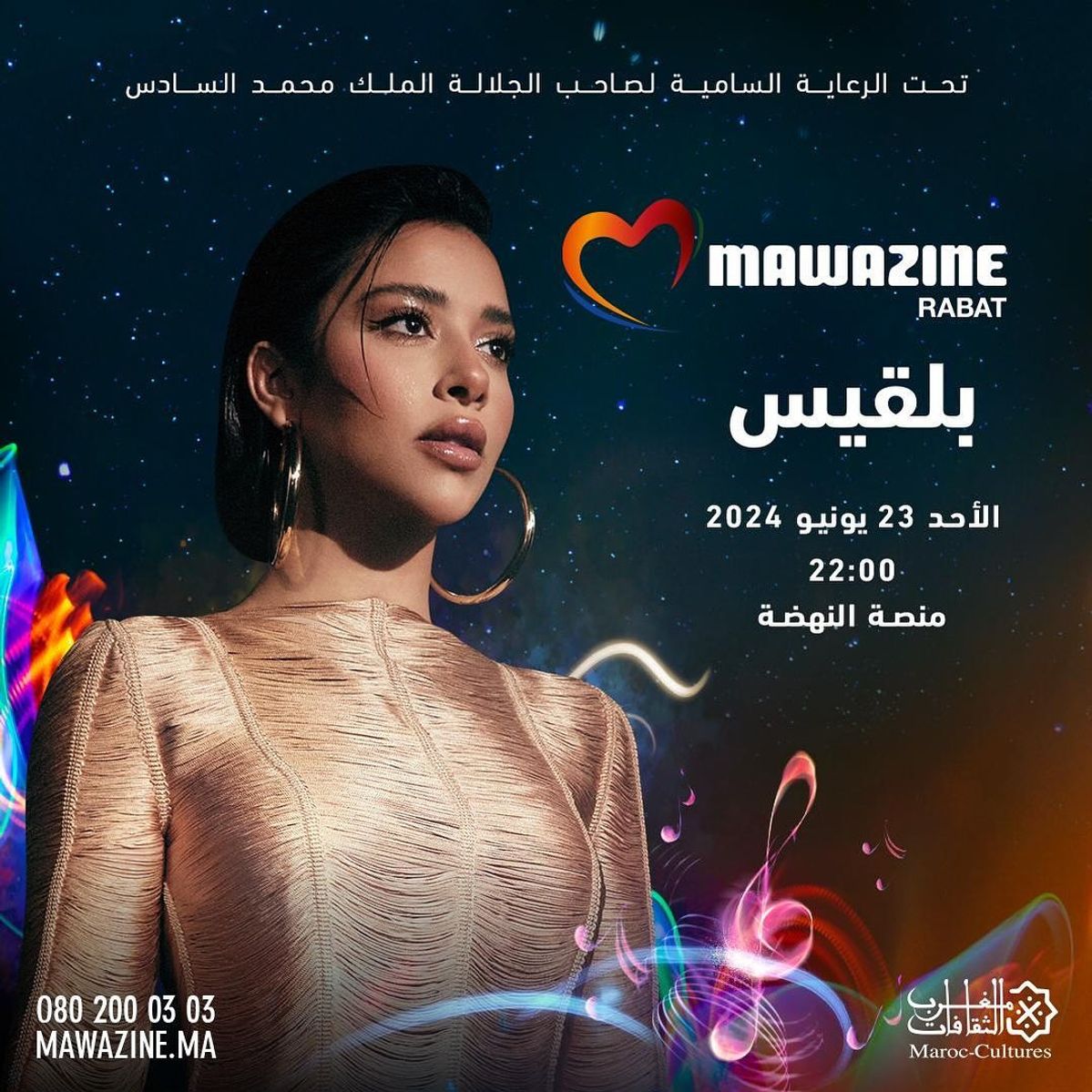 بلقيس à Mawazine