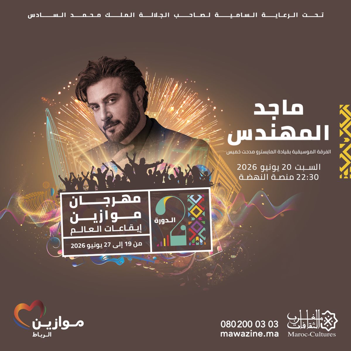 MAJID AL MOHANDIS
