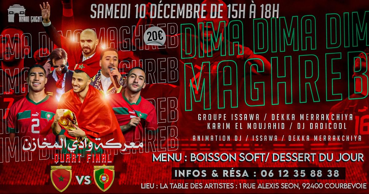 Maroc# Portugal معركة وادي المخازن