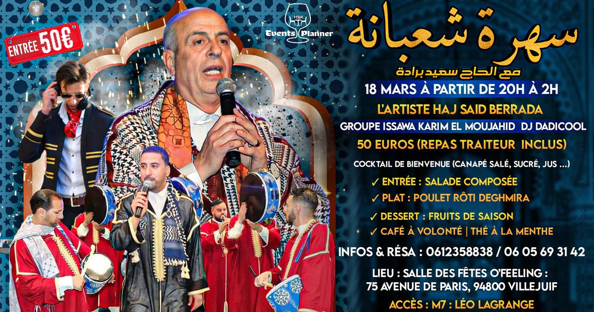 Issawa Party