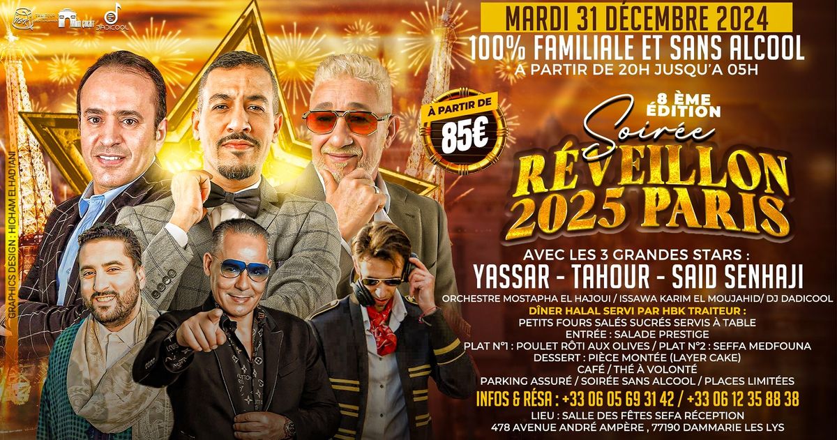Réveillon 2025