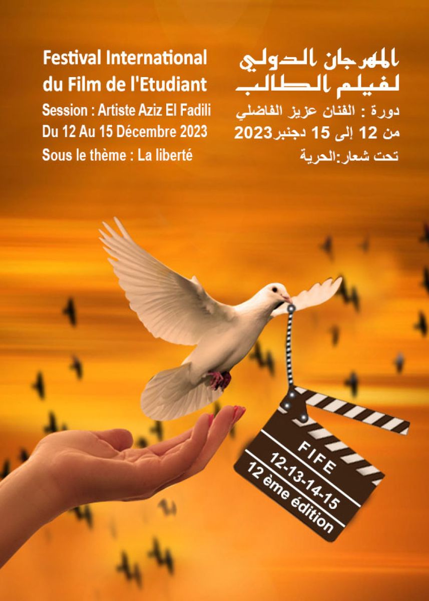 Festival International du Film de l'Etudiant