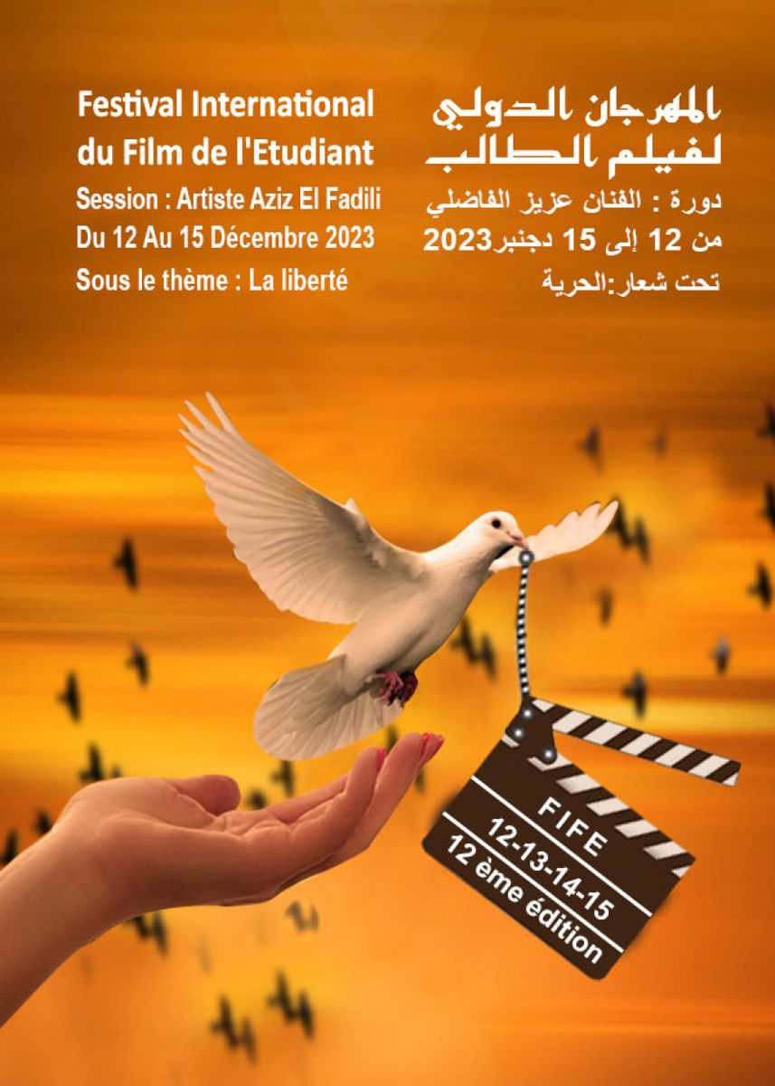 festival-international-du-film-de-l-etudiant