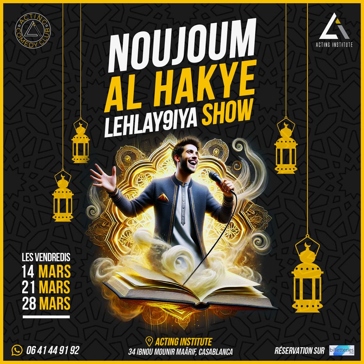 Noujoum Al Hakye - Lehlay9iya Show