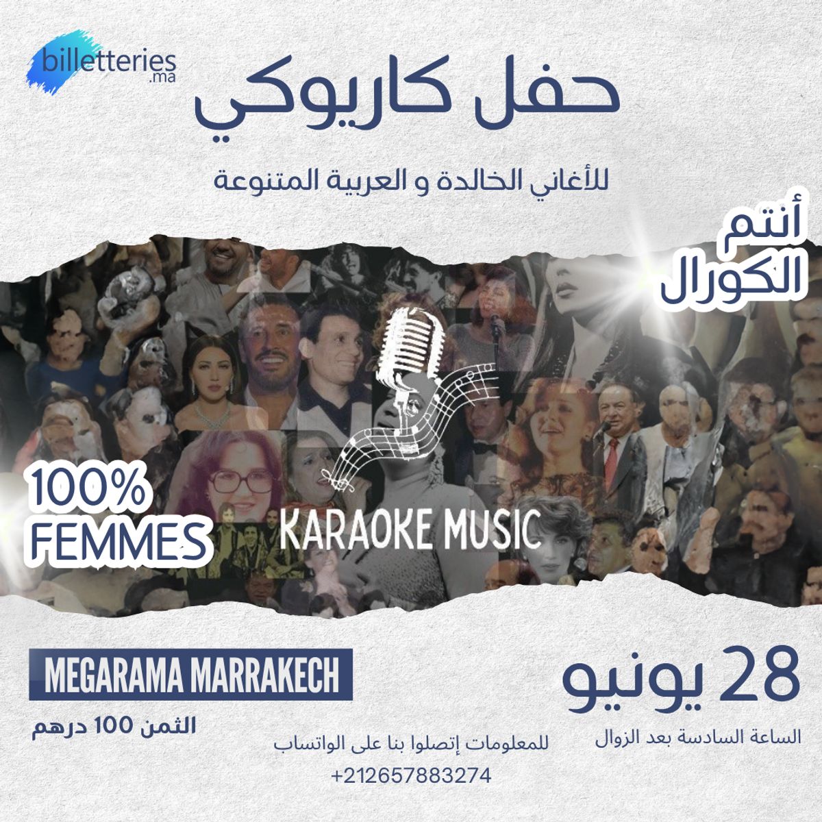 Concert karaoke marrakech