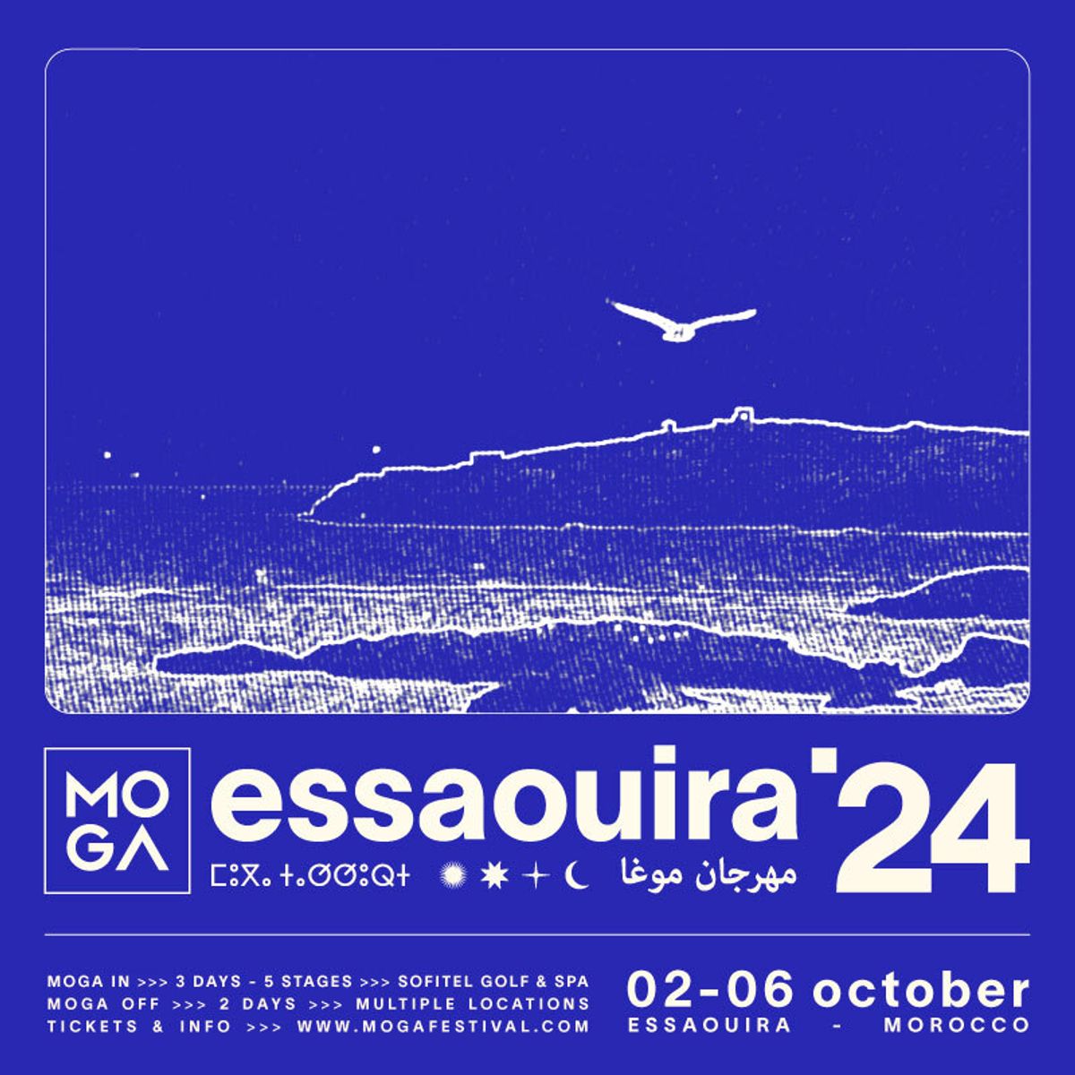 MOGA ESSAOUIRA 2024