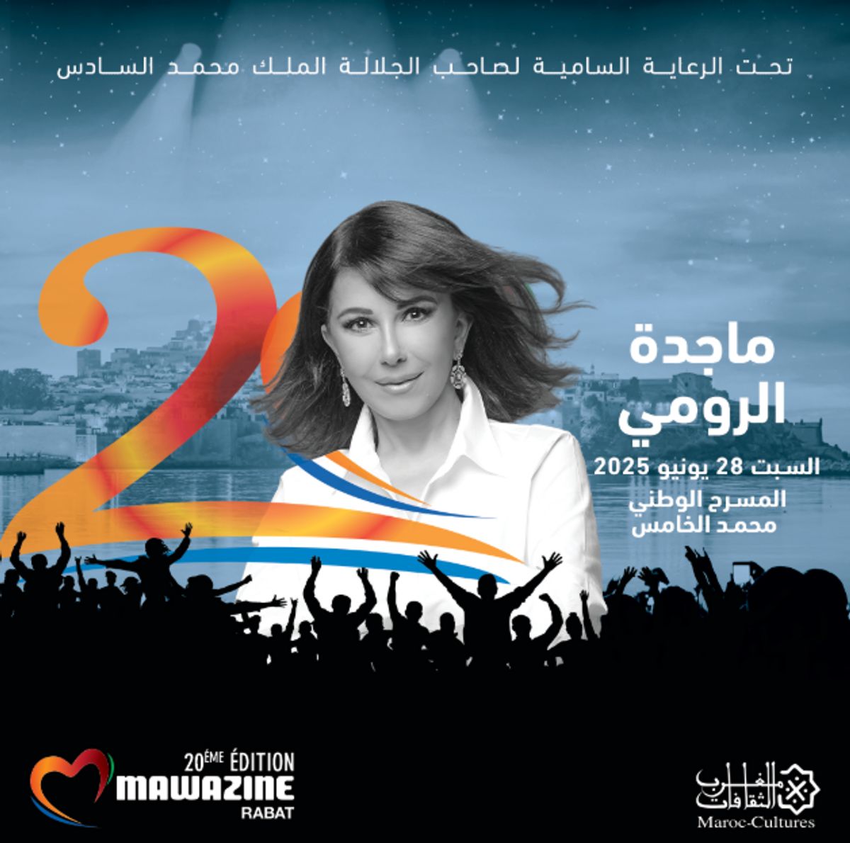 MAJDA EL ROUMI à Mawazine