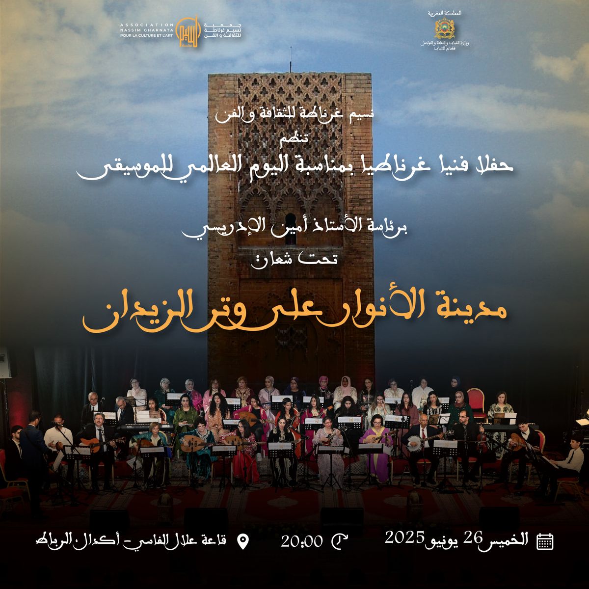 Soirée de musique Gharnati