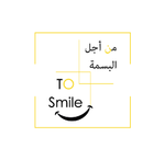 Logo TO SMILE  من أجل البسمة