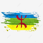 Logo Yennayer Amazigh