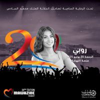 RUBY à Mawazine ⚡ -30% ⚡